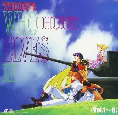 中古】LD エルフを狩るモノたちII BOX付き全6巻セット - メルカリ
