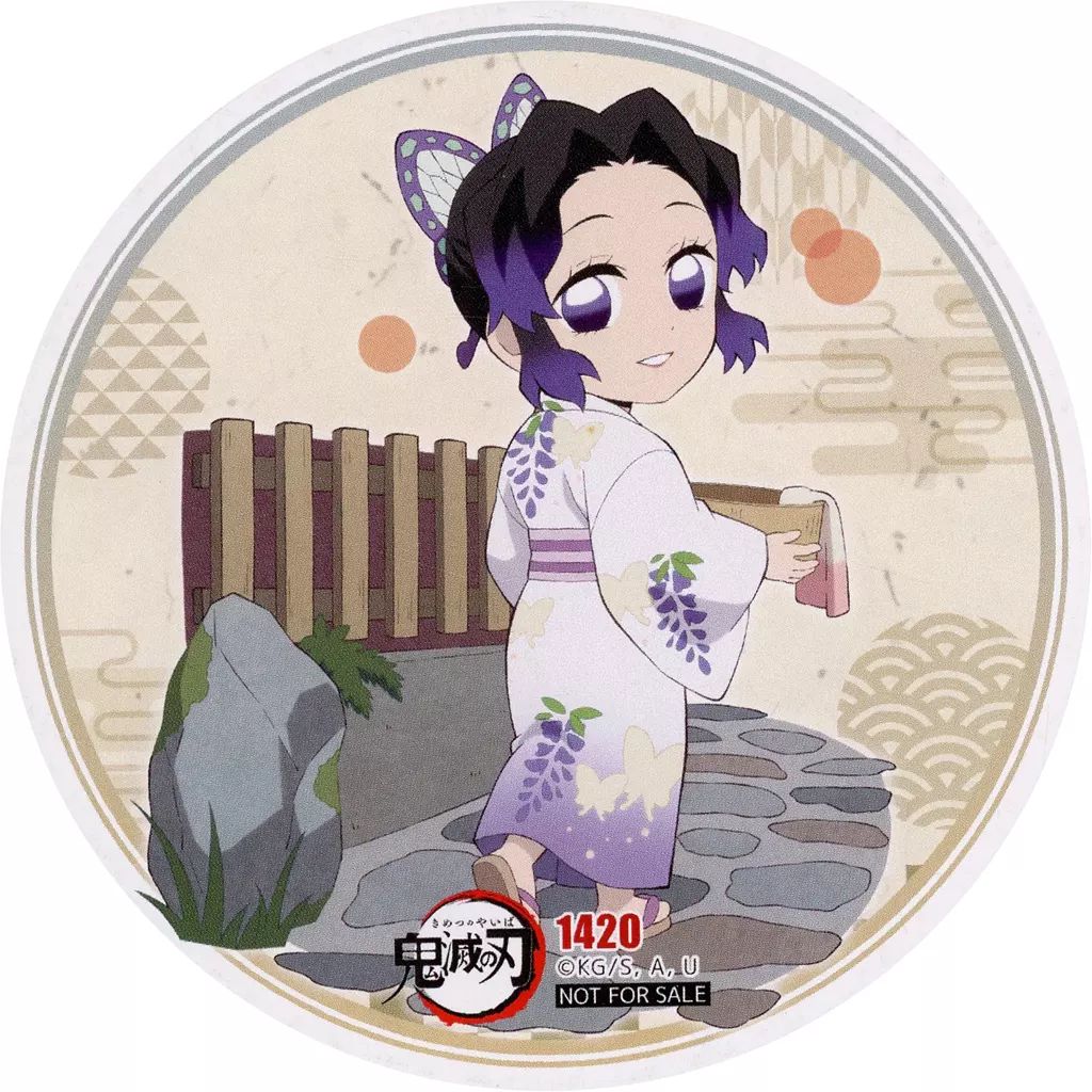 中古】コースター 胡蝶しのぶ ご当地イラストコースター 「鬼滅の刃