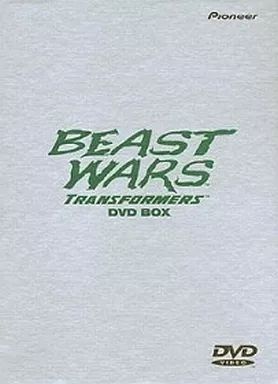 中古】アニメDVD ビーストウォーズ 超生命体トランスフォーマー DVD