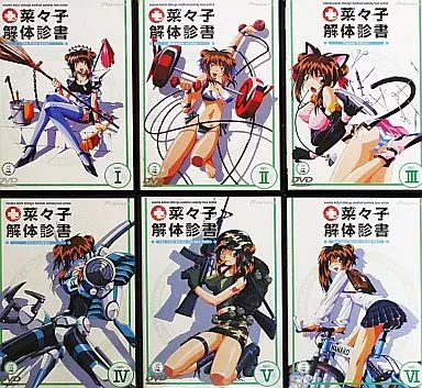 中古】アニメDVD 菜々子解体診書 全6巻 BOX無 - メルカリ