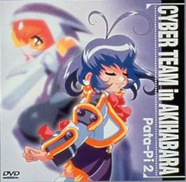 中古】アニメDVD アキハバラ電脳組 Pata-Pi 2 - メルカリ