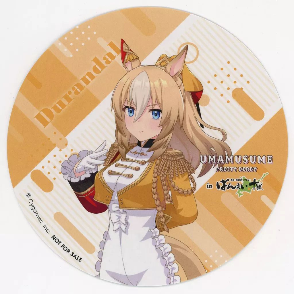 中古】コースター デュランダル コースター 「ウマ娘 プリティー