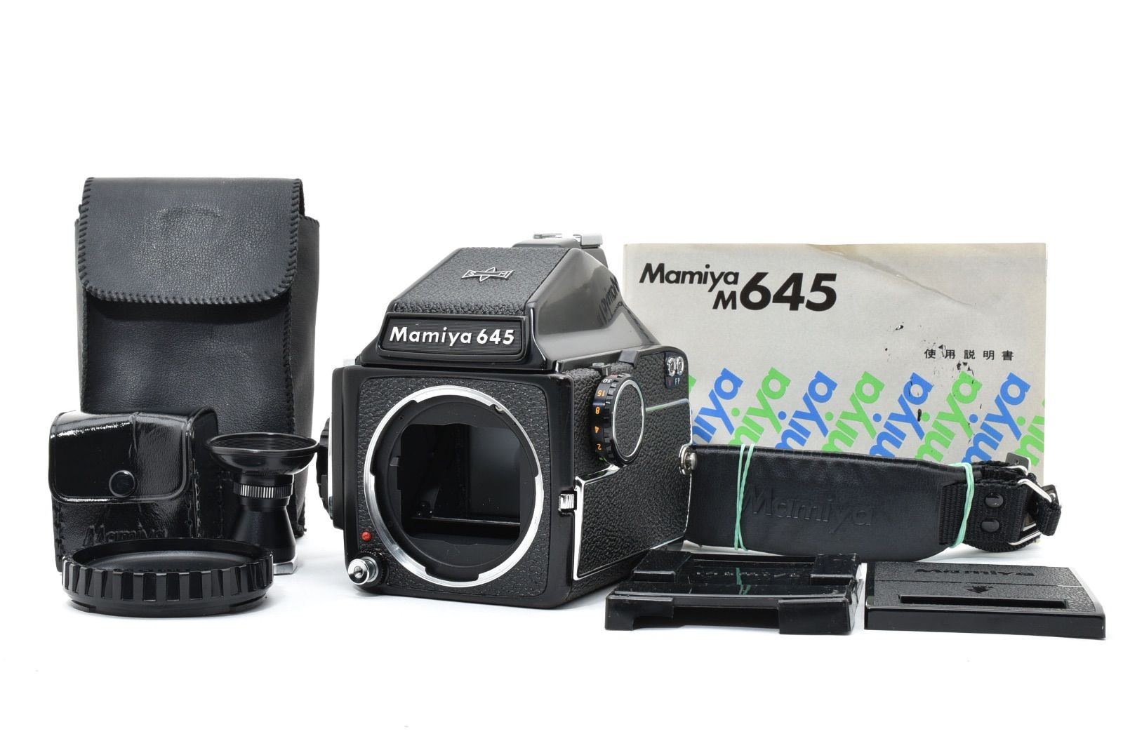 超 マミヤ Mamiya M 645 アイレベル プリズム ファインダー 中判 フィルムカメラ ボディ ボデー 2881