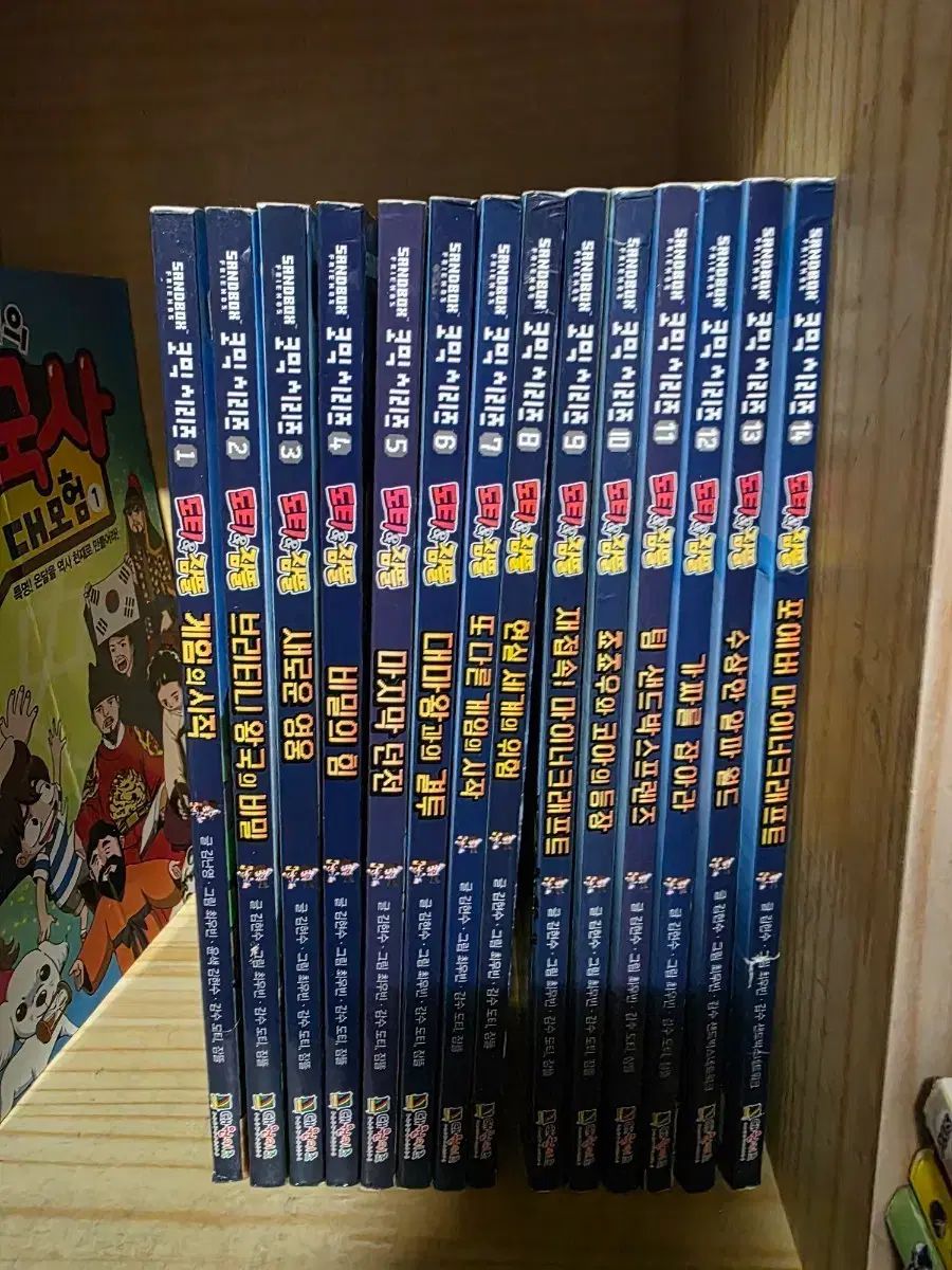 ドティ ジャムトゥル コミックシリーズ 14 巻 全巻