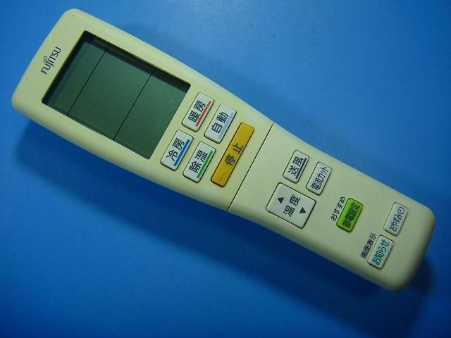 AR-FDA1J 富士通 FUJITSU エアコンリモコン 送料無料 スピード発送