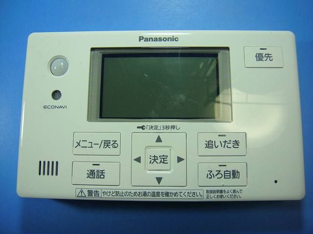 HE-TQFGS Panasonic パナソニック リモコン 給湯器 送料無料 スピード
