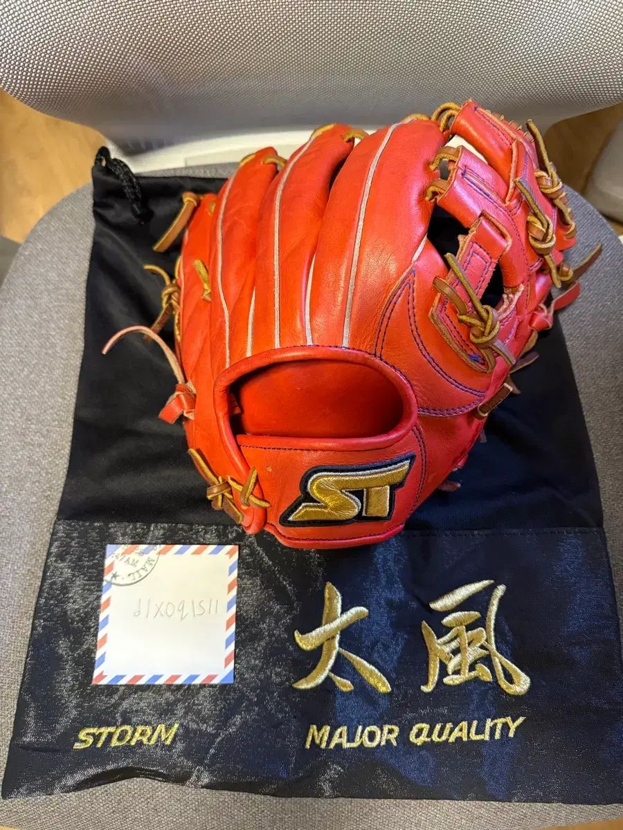 ストーム 1級 タイフーン 内野 グローブ 11 75