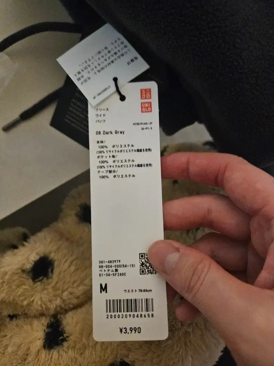 ユニクロ フリース ワイド パンツ M ダークグレー