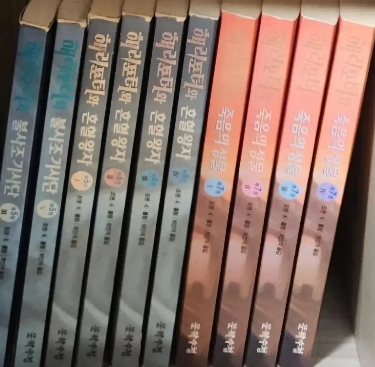 本 ハリーポッター1部-7部23巻完結