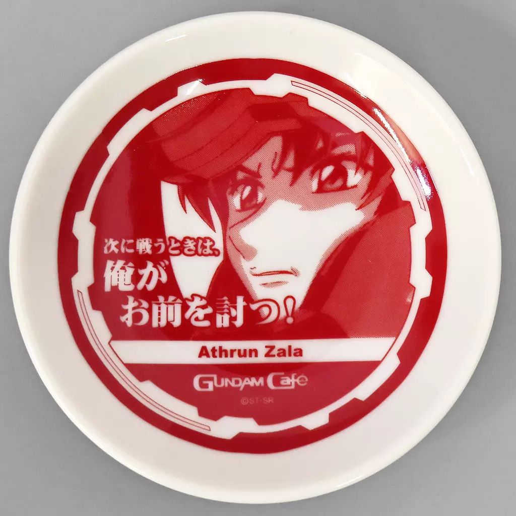 中古】皿・ボウル アスラン・ザラ プチプレート 「機動戦士ガンダム