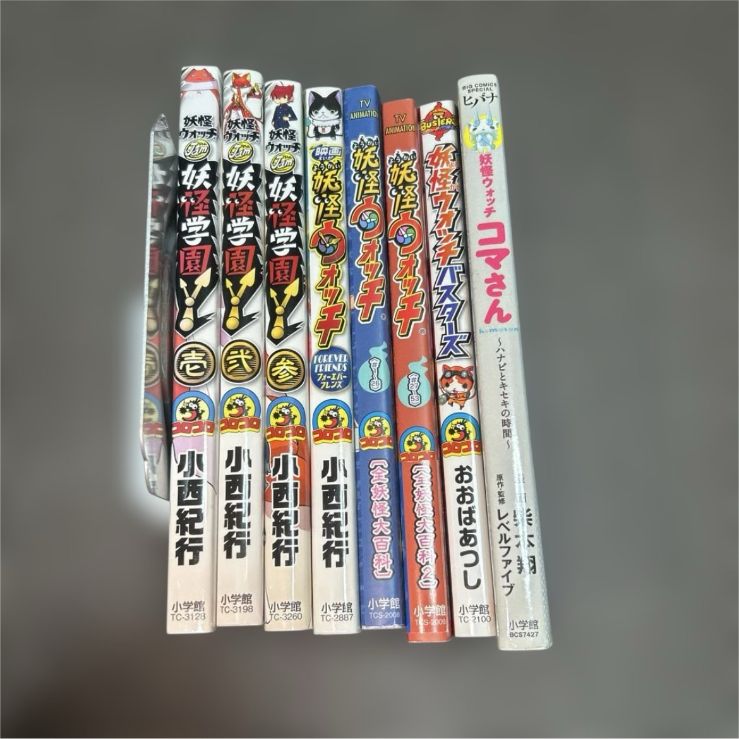 妖怪ウォッチ 1〜23巻全巻セット+関連本8冊 計31冊 小西紀行 - メルカリ