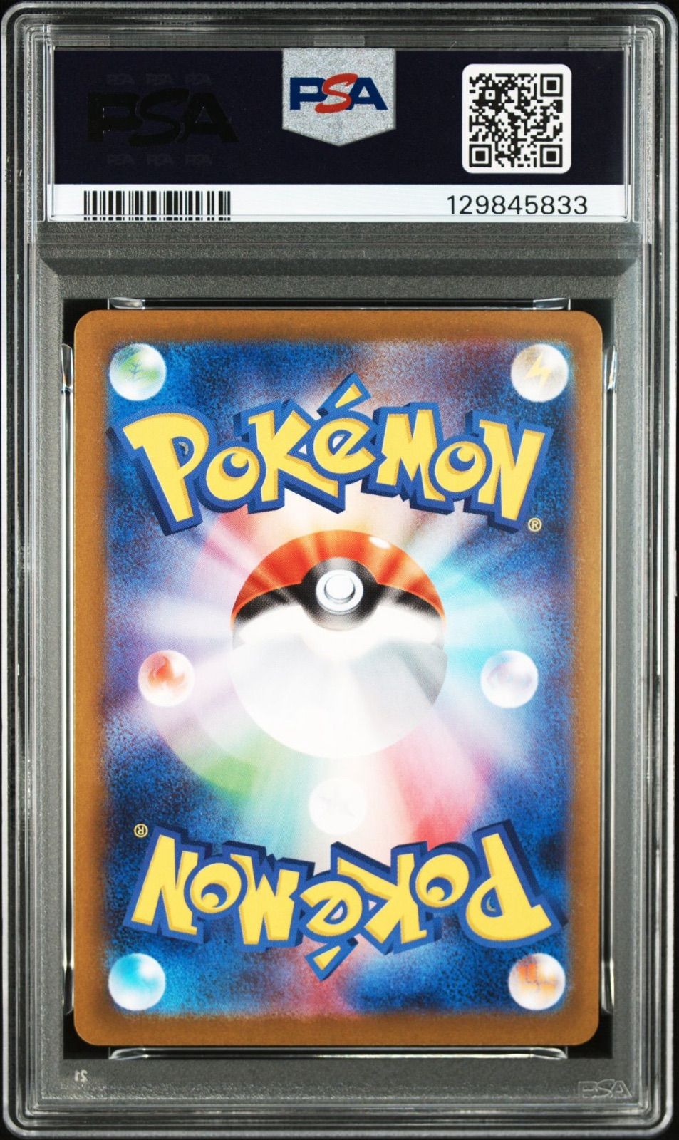 ポケモンカード ゴースト AR PSA10 - メルカリ