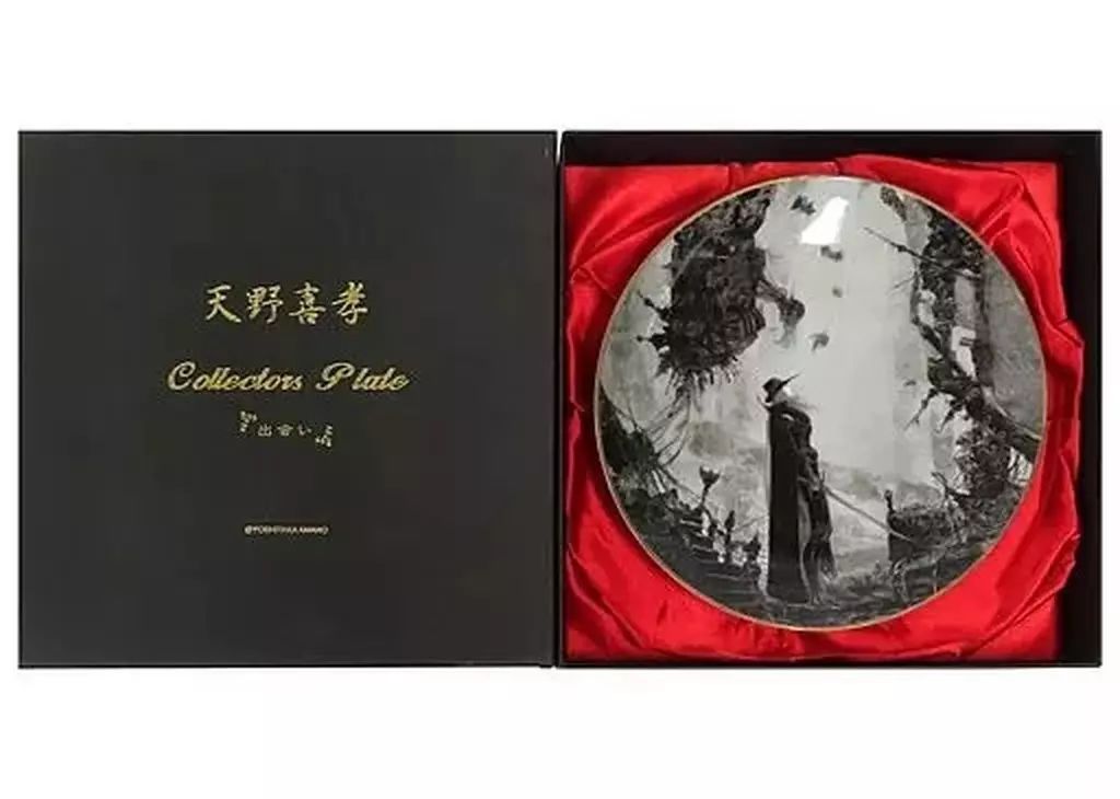 皿 ボウル 天野喜孝イラスト 出会い 絵皿