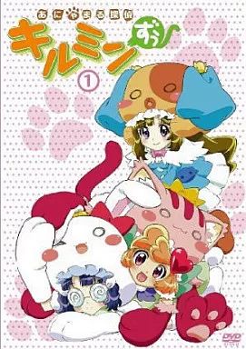 【1巻〜9巻※未完】セル版　DVD　あにゃまる探偵キルミンずぅ　アニメ 中古】アニメDVD あにゃまる探偵キルミンずぅ 1 - メルカリ