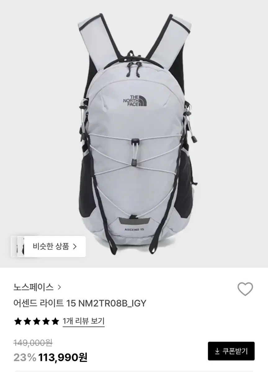 THE NORTH FACE アセンド ライト 15 バックパック