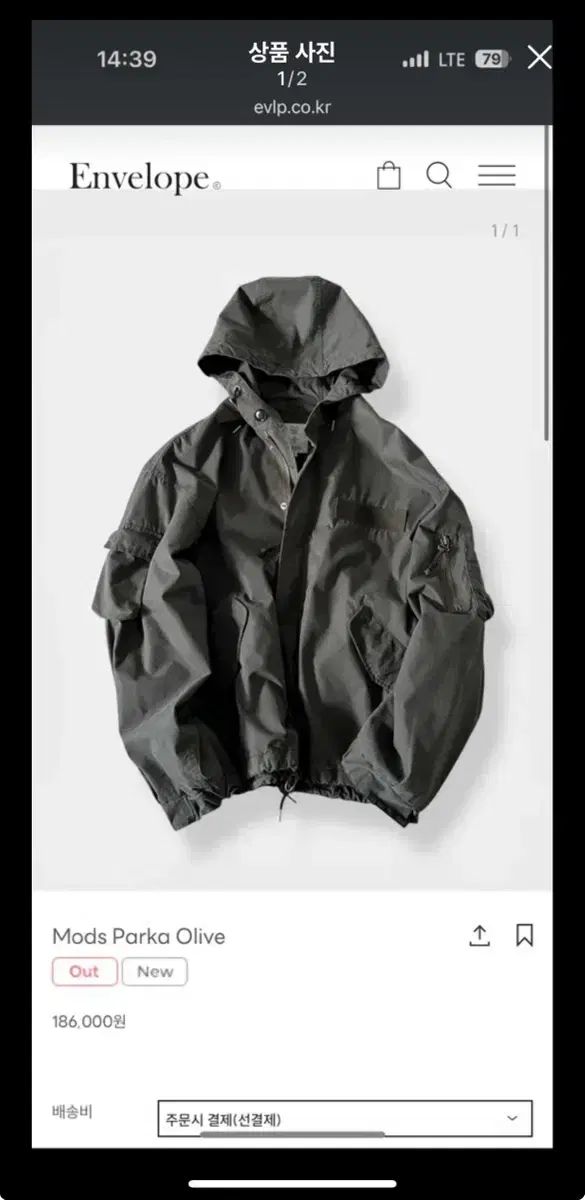 ENVELOPE ウール パーカ オリーブ 旧 Ver