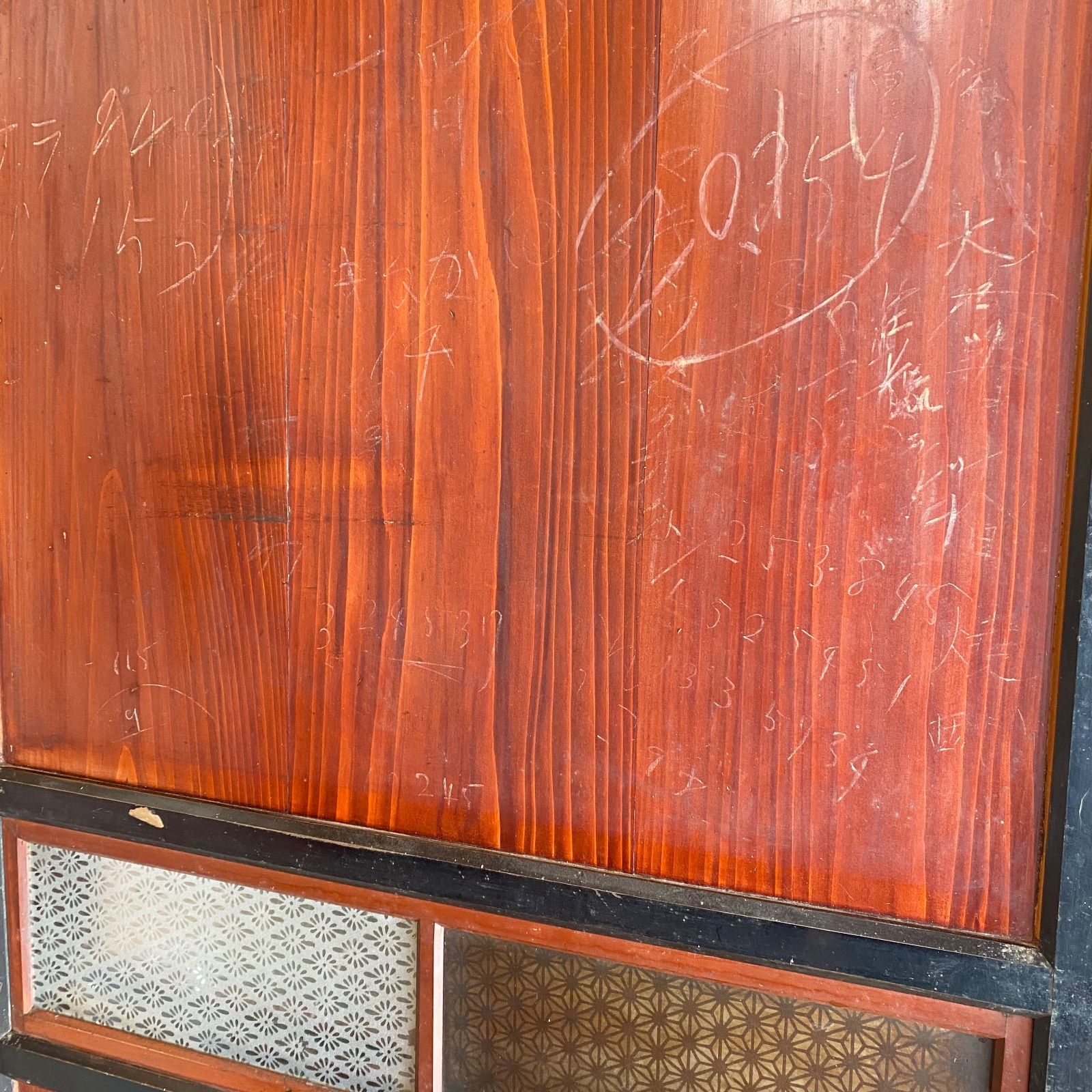 アンティーク 古建具 板戸 ガラス 引き戸 セット 昭和レトロ 建具 y 369