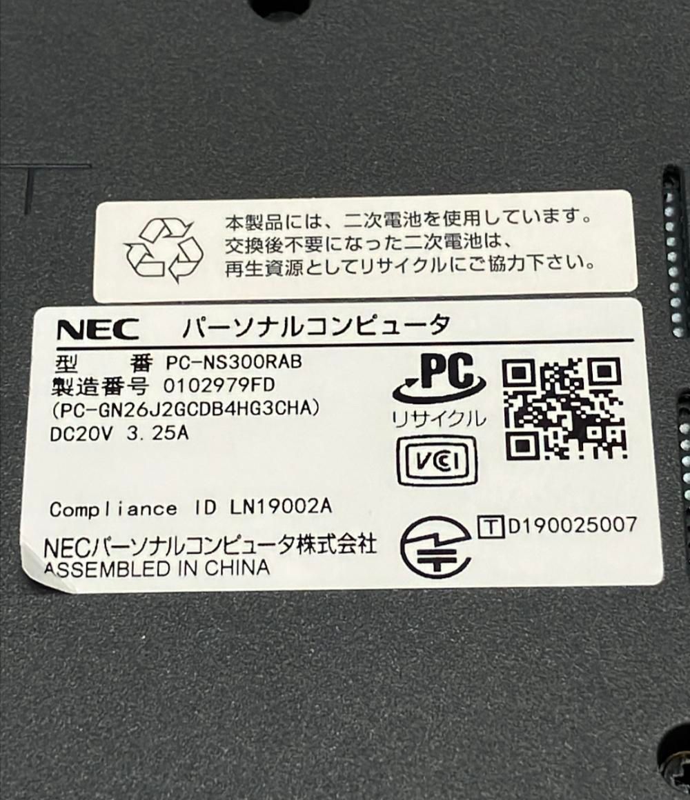 RC NEC