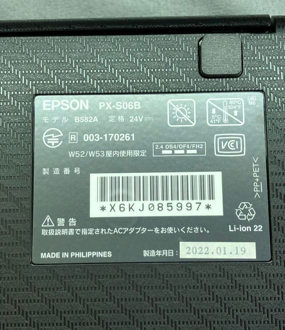  エプソン モバイルインクジェットプリンタ PX S 06 B EPSON その他 PC周辺機器