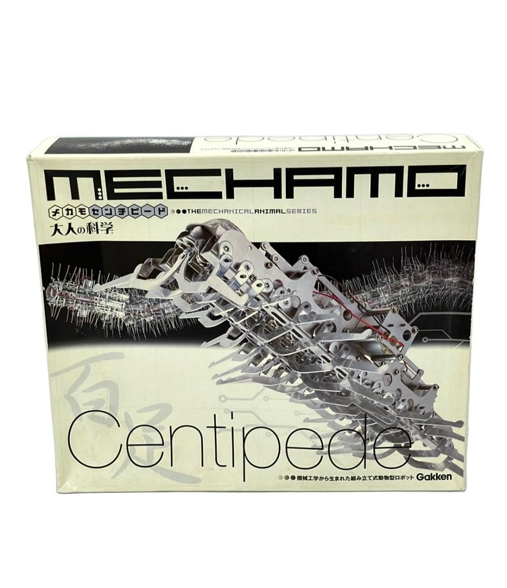 学研 メカモセンチピード 大人の科学シリーズ 組み立て式動物ロボット