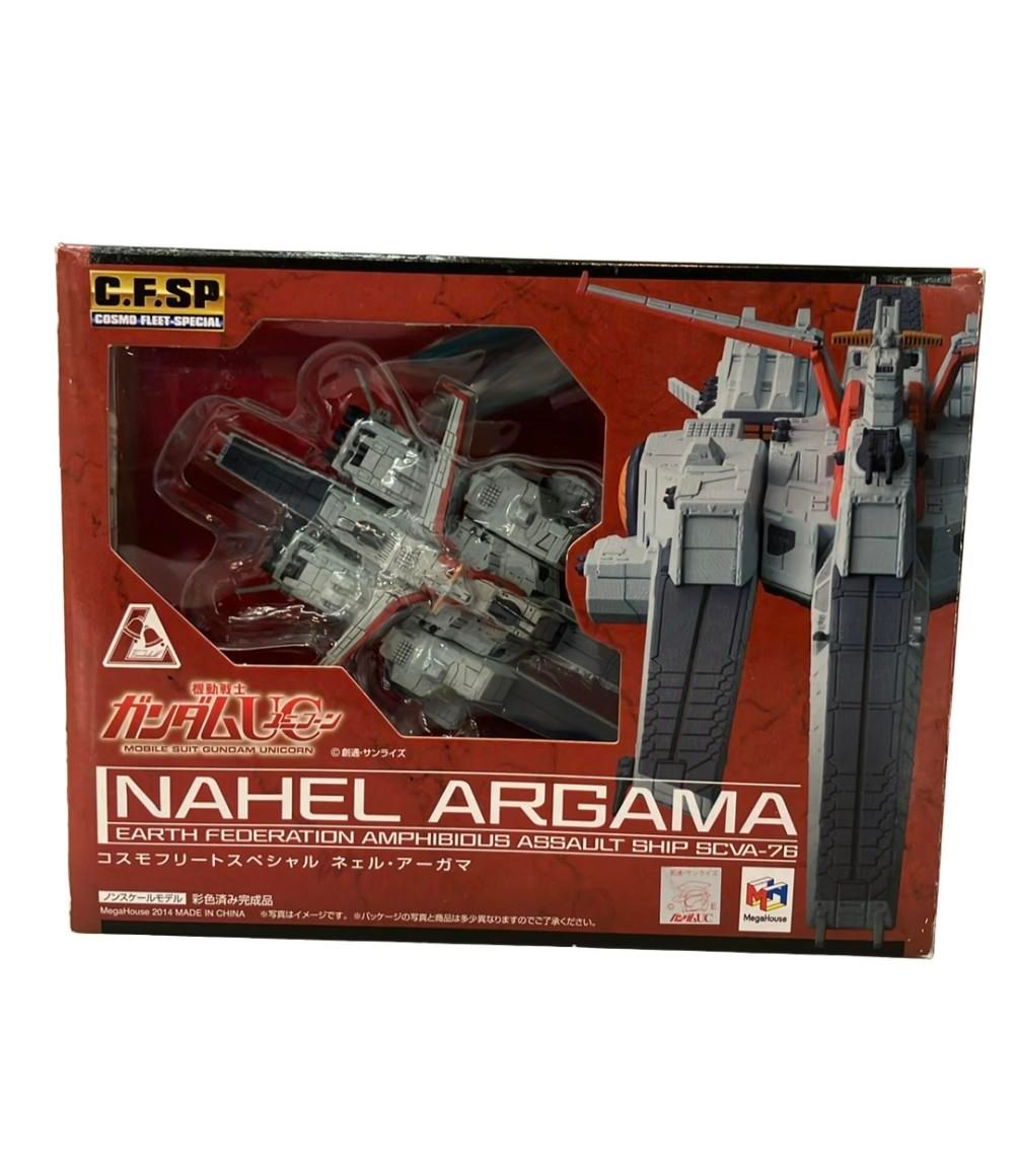 お買い得品 メガハウス 機動戦士ガンダムUC C.F.SP コスモフリートスペシャル ネェル・アーガマ フィギュア コスモ メガハウス　コスモフリートスペシャル　ネェル・アーガマ