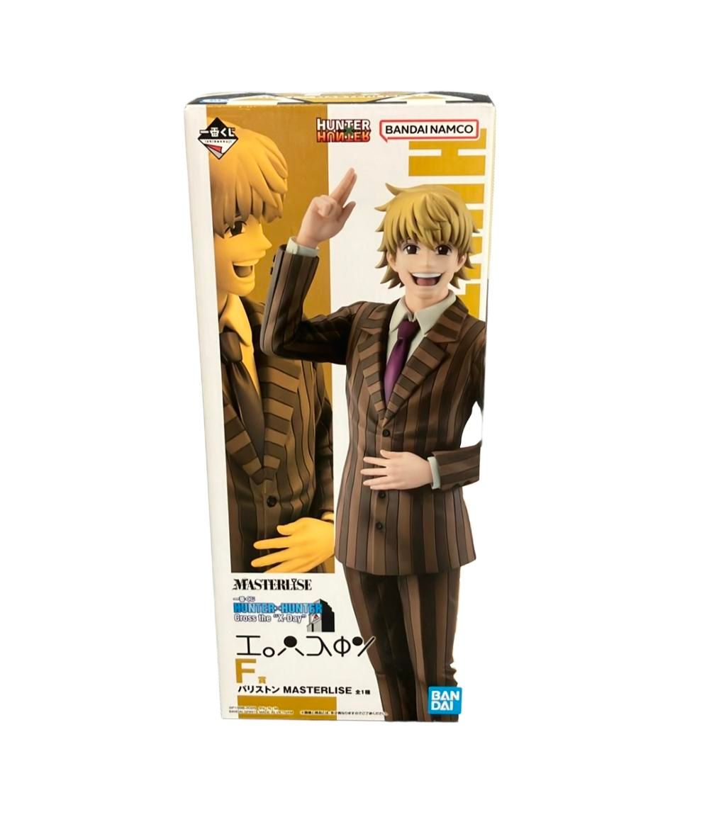 バンダイ HUNTER×HUNTER 一番くじ Cross the X-Day F賞 パリストン