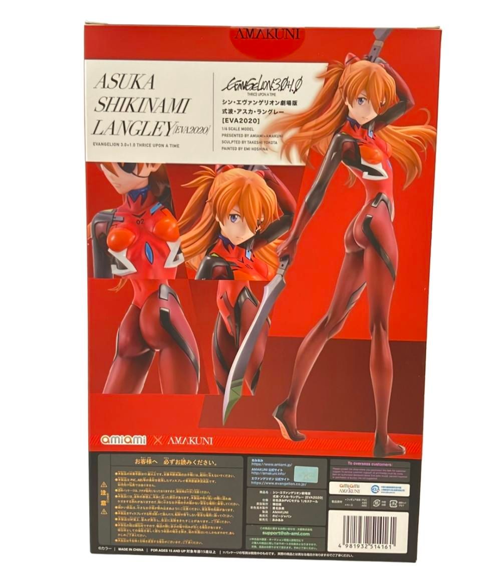 美品 あみあみ×AMAKUNI シン・エヴァンゲリオン劇場版 1/6 式波