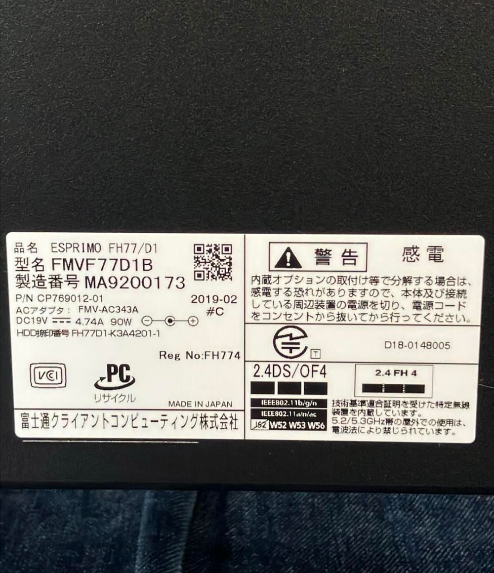  富士通 ESPRIMO デスクトップPC FUJITSU その他 PC周辺機器