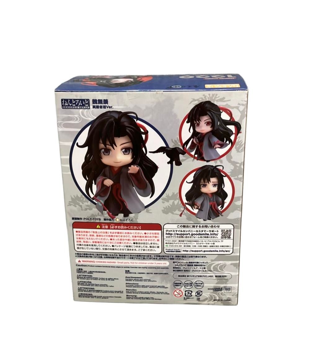 最安値⭐︎ 魔道祖師 長陽 描き下ろし複製原画 結婚ver. 魏無羨 藍忘機