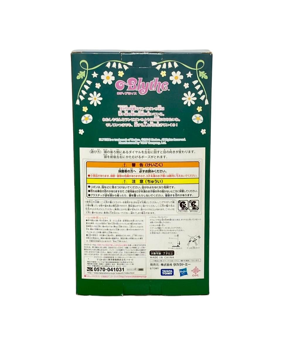 タカラトミー ミディブライス ランピオンオブザバレー ドール 人形