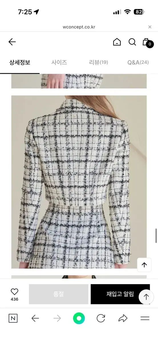  Ivana Helsinki ニキ ツイード セットアップ Niki Tweed Jacket その他 ビジネススーツ