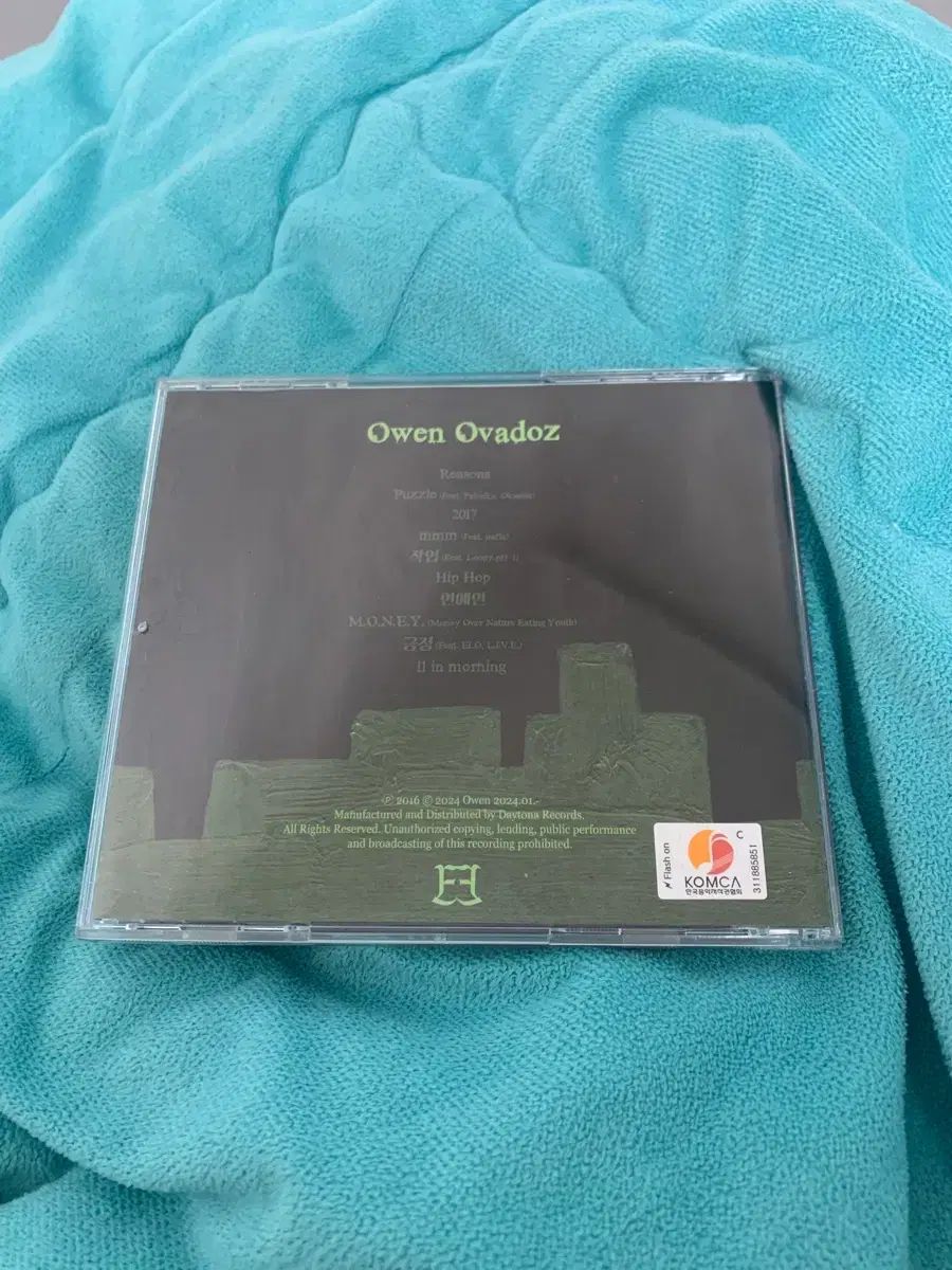 右と左 ポエム 1 リマスター サインボード