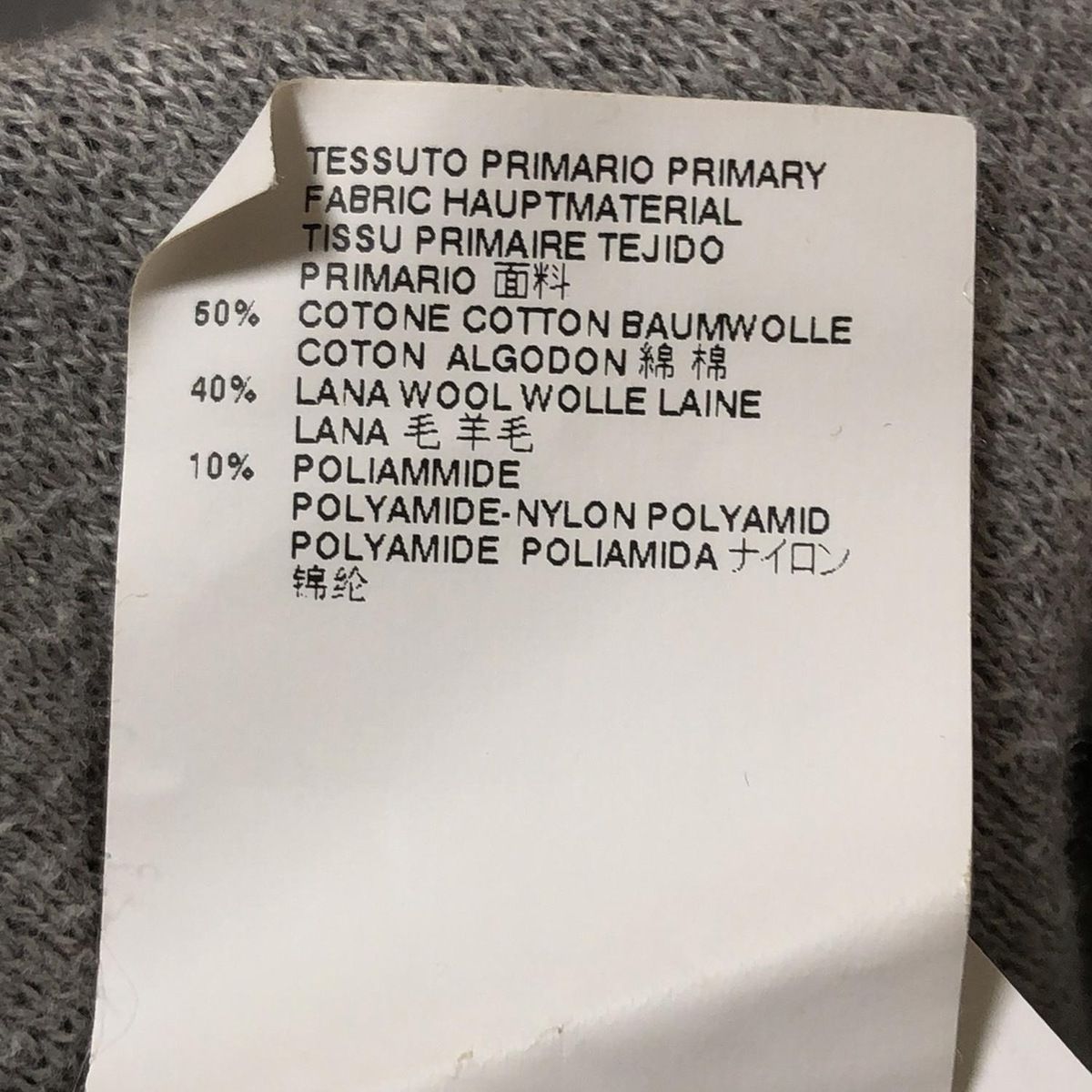 MM 6 エムエムシックス チュニック サイズS レディース - グレー クルーネック 長袖 ニット モックネック 売れ筋