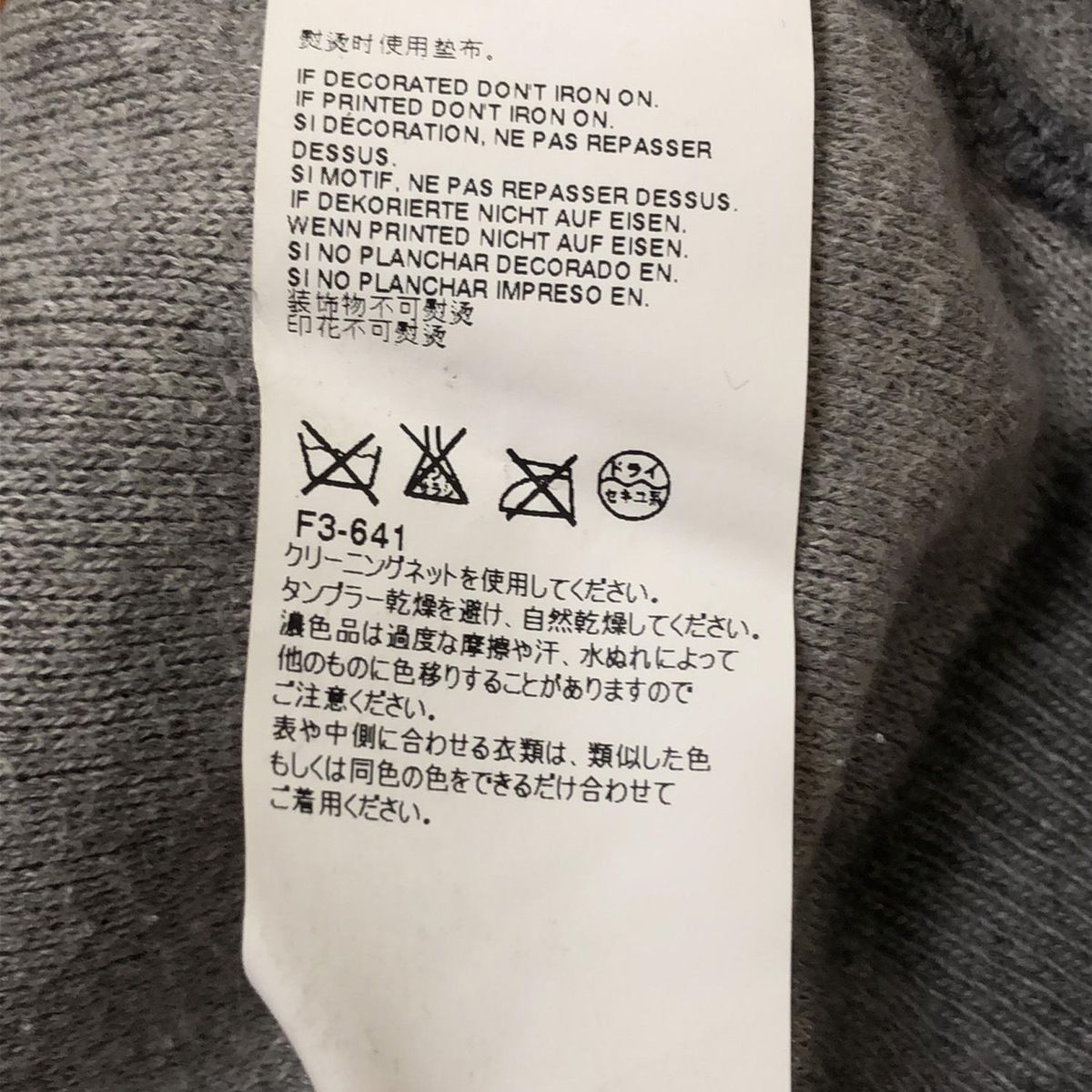 6 エムエムシックス