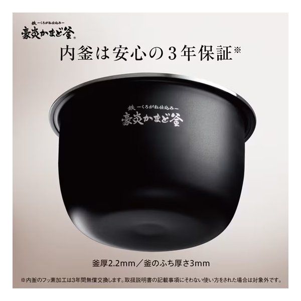  zojirushi 象印マホービン ゾウジルシ 圧力IH炊飯器 炎舞炊き 鉄 くろがね仕込み 豪炎かまど釜 5 5合 ホワイト NW NB 10 WA 2667085 炊飯器 炊飯器 餅つき機