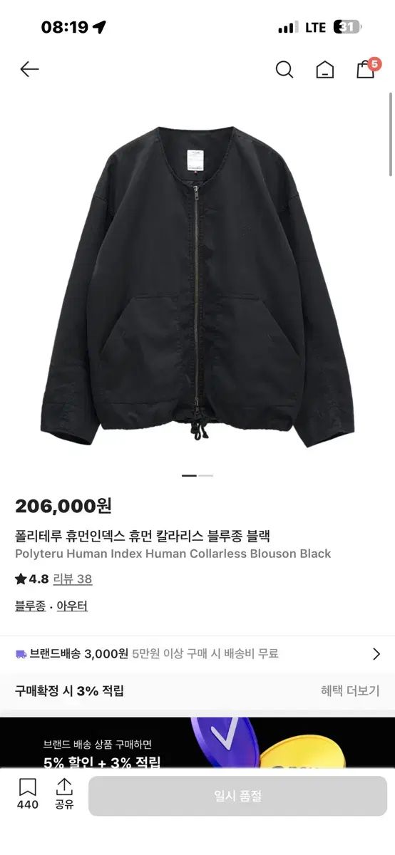 4 ポリテリル HUMAN MADE インデックス レス ブルゾン