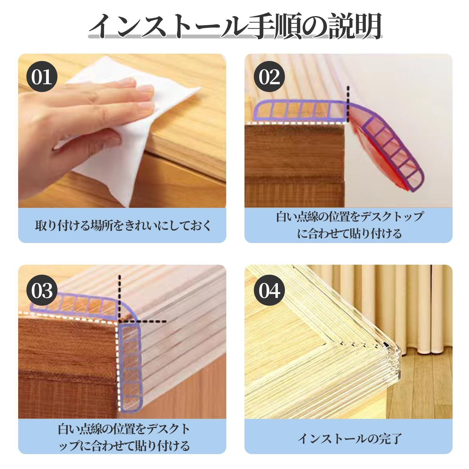 コーナーガード コーナークッション : コーナー クッション ベビーガード (長2M×幅3CM) 2m Coollooda 跡が残りにくい テーブル DAKKO 透明 2cmの通販 ガード 両面