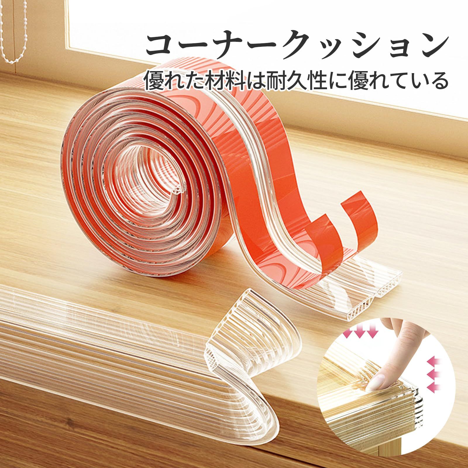 コーナーガード コーナークッション : コーナー クッション ベビーガード (長2M×幅3CM) 2m Coollooda 跡が残りにくい テーブル DAKKO 透明 2cmの通販 ガード 両面