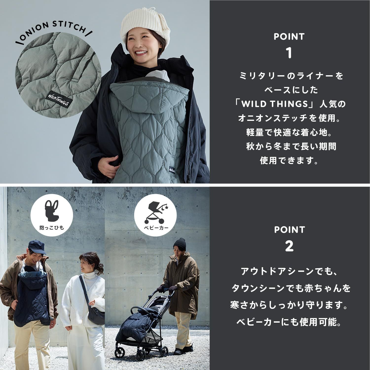 WildThingsキルティング防寒ケープ モス