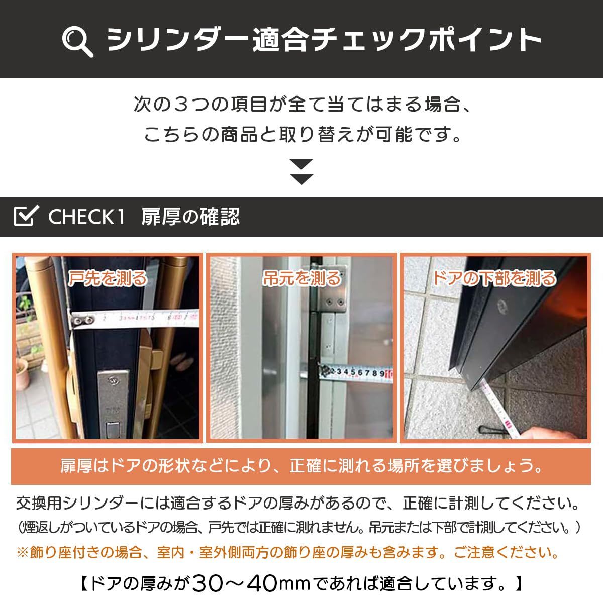  MIWA 美和ロック PA PG LSP シリンダー 錠 U 9 鍵 交換 取替え マンション 玄関ドア キー6本 扉厚30～40 mm MCY 410 シルバー ST色 交換手順書付 TESP TE 01 02 建築物用金具 金物 部品