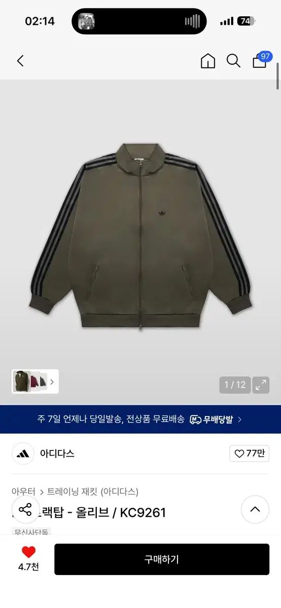 アディダス 販売済み BBトラックジャージ オリーブ M Amazon