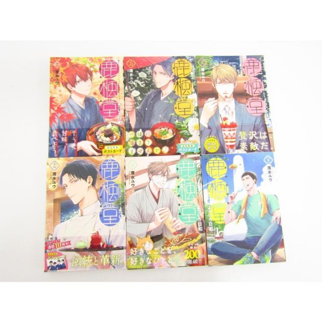 鹿楓堂 よついろ日和 清水ユウ 1巻～21巻 まとめ セット バンチ