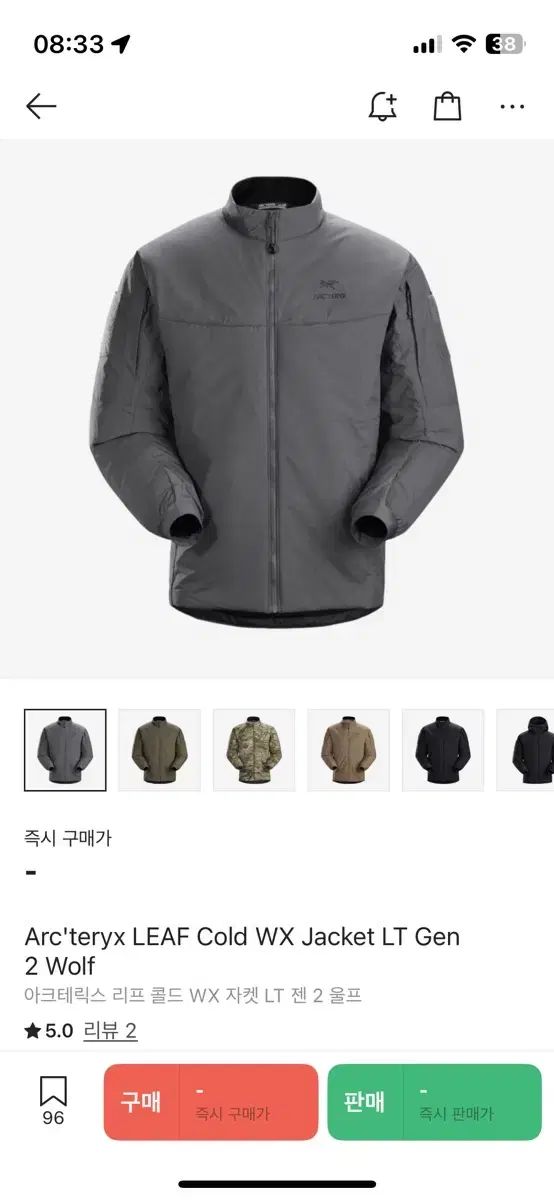 アークテリクス リーフコールド wx ジャケット ウルフ M