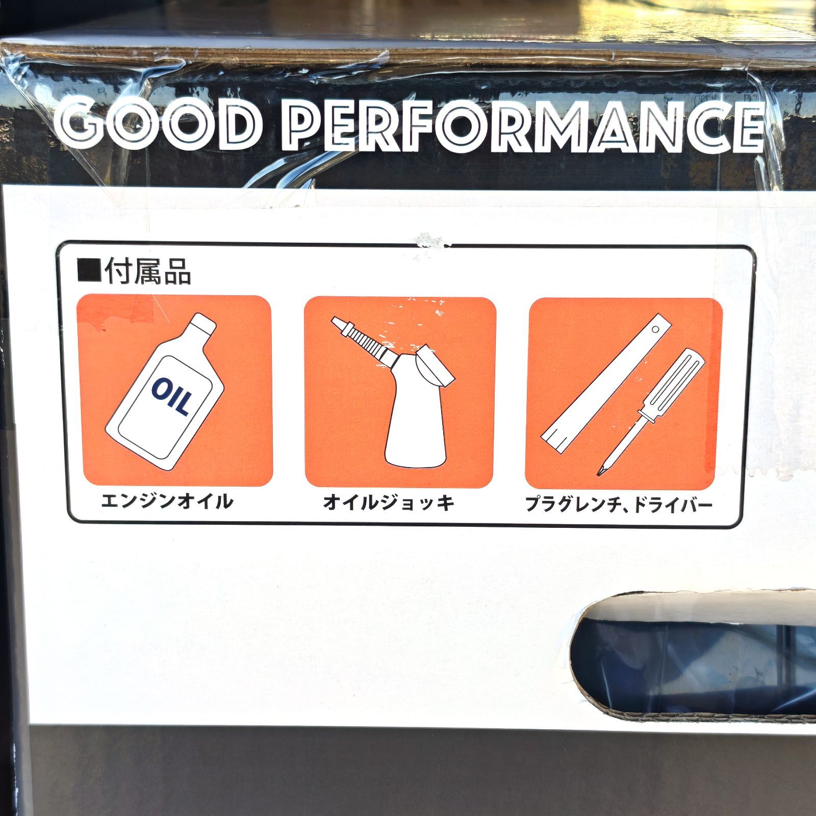 正弦波出力インバーター発電機