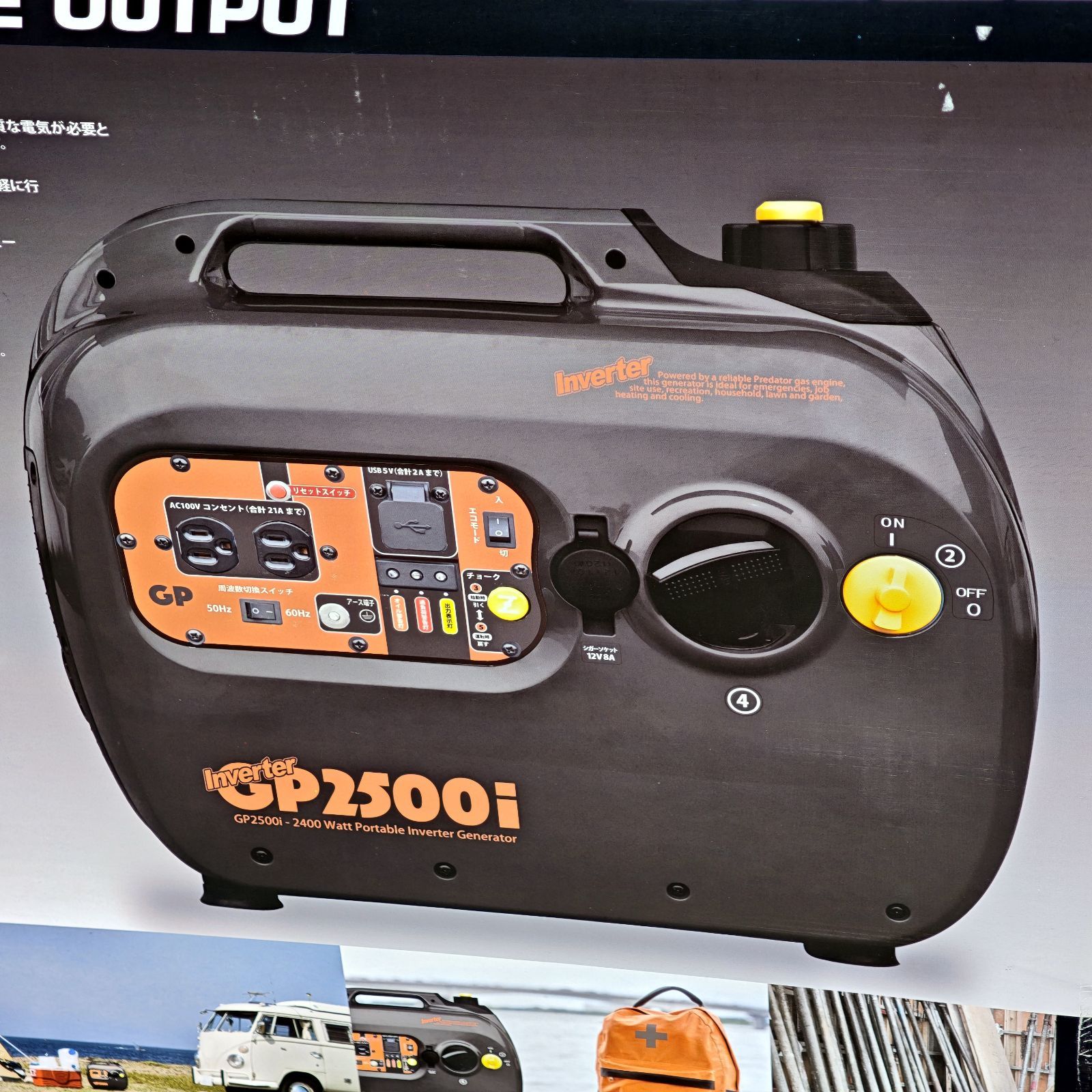 ムサシトレイディングオフィス MTO 正弦波出力インバーター発電機 2400 W 定格出力2 0 kVA GP 2500 i