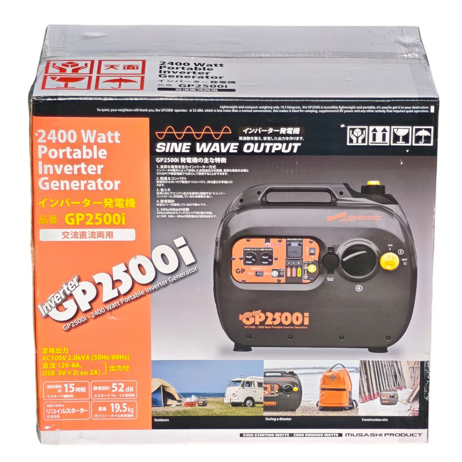 ムサシトレイディングオフィス MTO 正弦波出力インバーター発電機 2400 W 定格出力2 0 kVA GP 2500 i