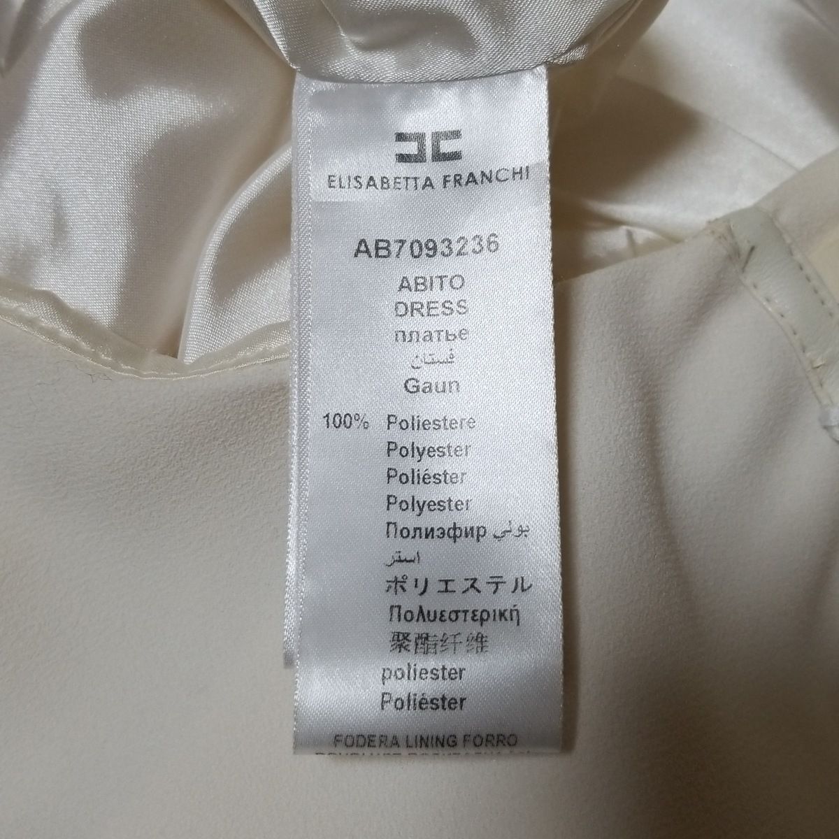 Elisabetta Franchi ノースリーブワンピース 38 Elisabetta Franchi ノースリーブワンピース 38