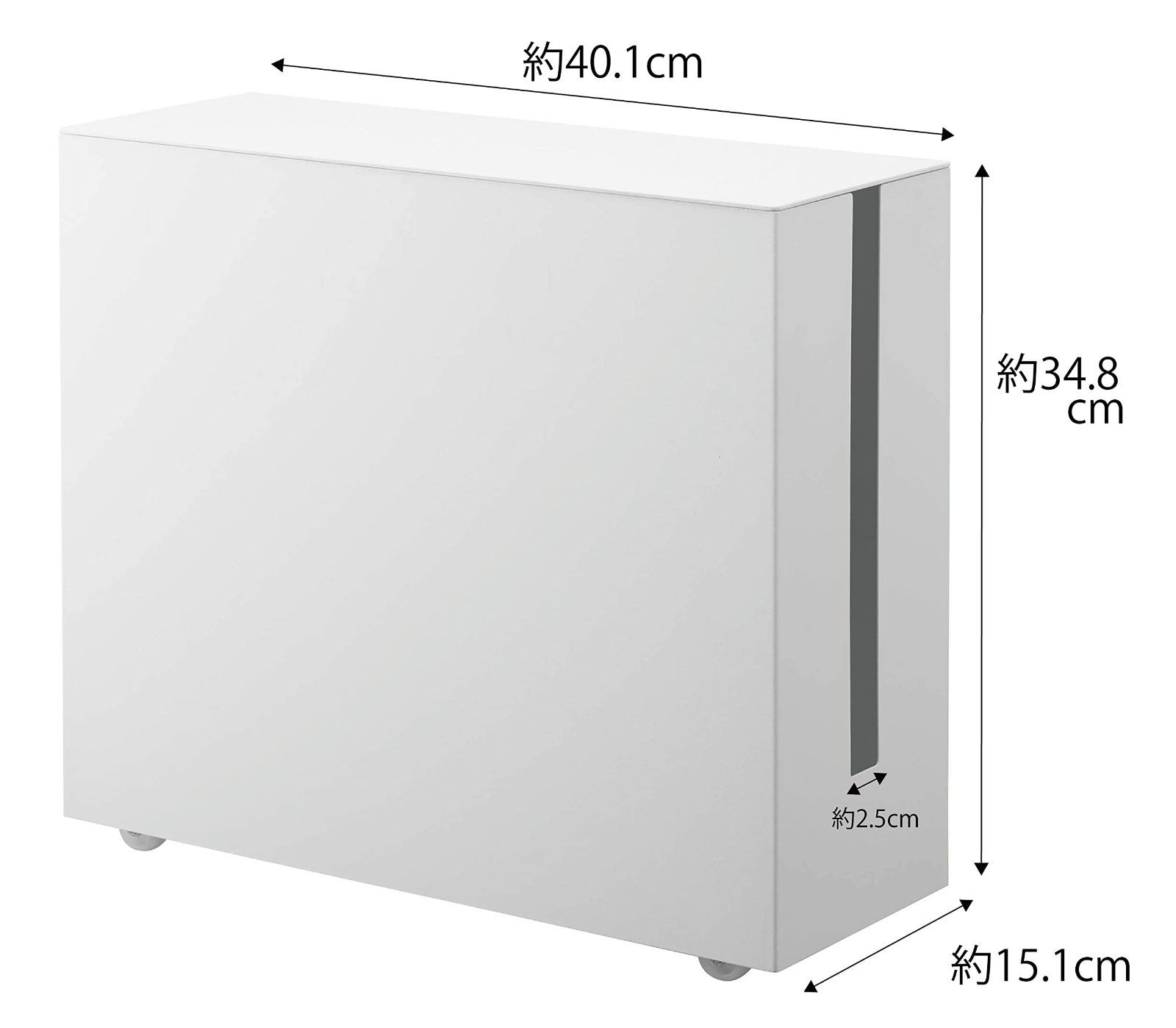 ホワイト 約W 40 1 D 15 H 34 8 cm ラック タワー ケーブル収納 隠せる いたずら防止 キャスター付き テレワーク 山崎実業 Yamazaki 5403 マーカー その他 