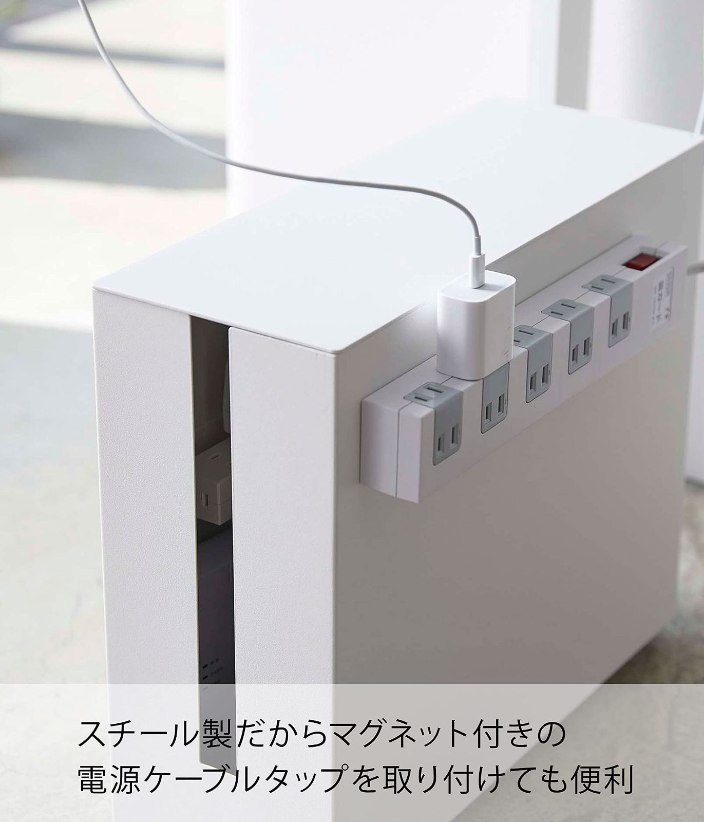 隠せる いたずら防止