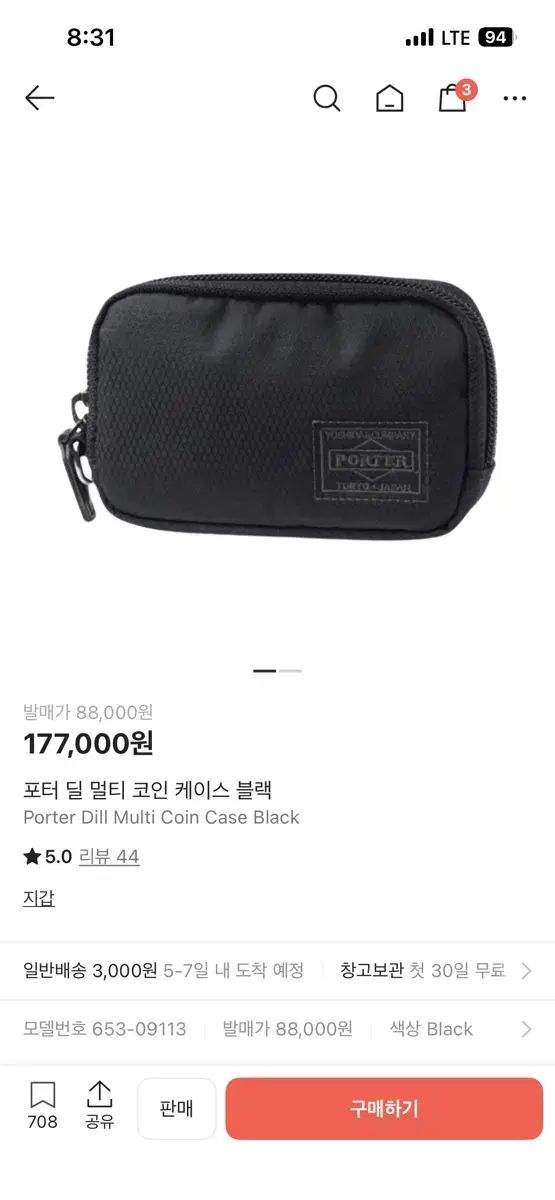 ポーター 딜 MULTI コイン ケース ブラック